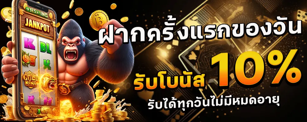 j36 สล็อต