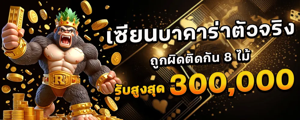 slot 36